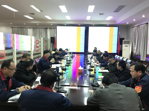 公司召開會議傳達(dá)集團(tuán)公司黨建工作會議、紀(jì)檢工作會議精神