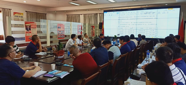 公司召開2021年上半年經(jīng)濟(jì)活動(dòng)分析會(huì)