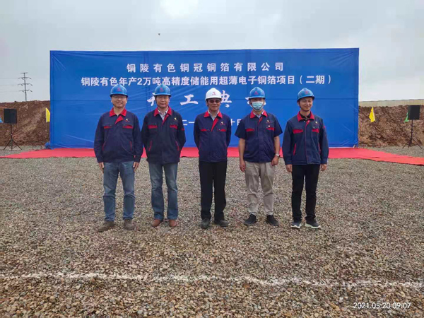 公司一項(xiàng)工程開(kāi)工 公司一項(xiàng)工程開(kāi)工