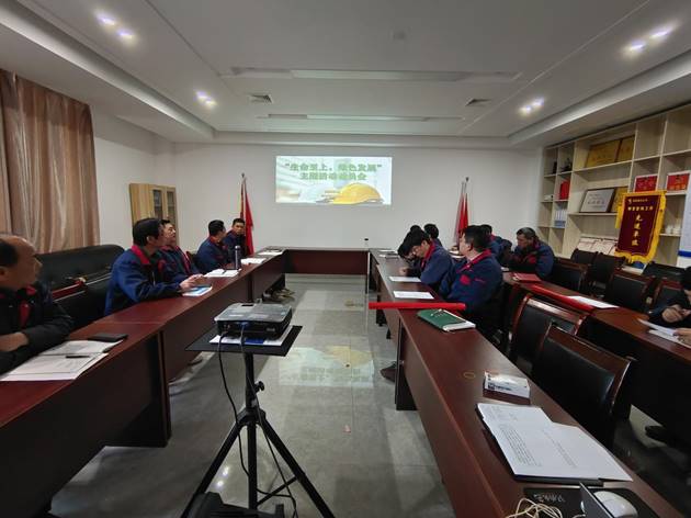 安裝公司召開“生命至上，綠色發展”主題活動動員會