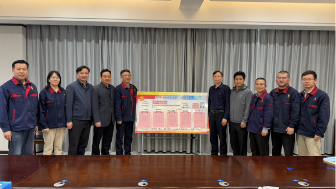 公司黨委舉行黨建項目攻關承諾踐諾簽字儀式
